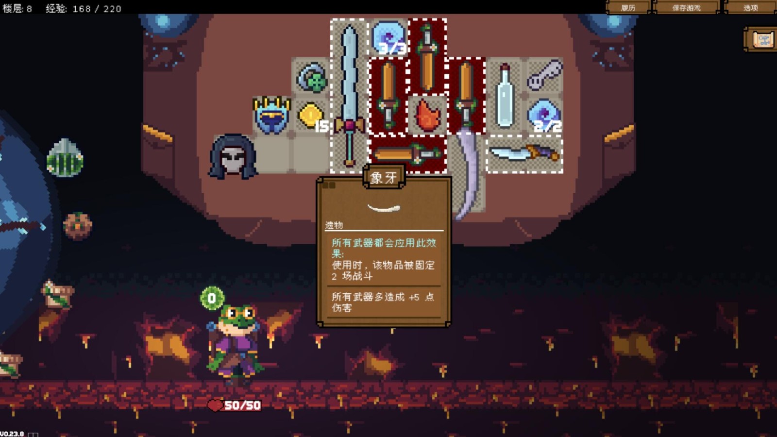 肉鸽冒险游戏《背包英雄》Steam版正式发售，合理摆放物品消灭敌人！