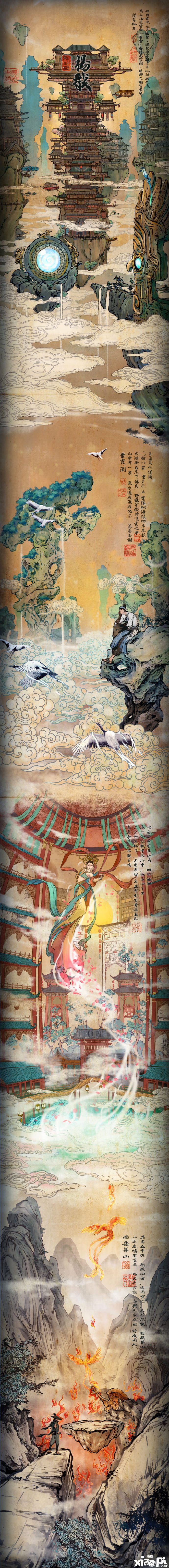 《新神榜：杨戬》手绘海报公布，电影现已上映！