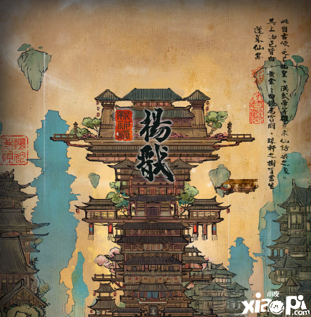 《新神榜：杨戬》手绘海报公布，电影现已上映！