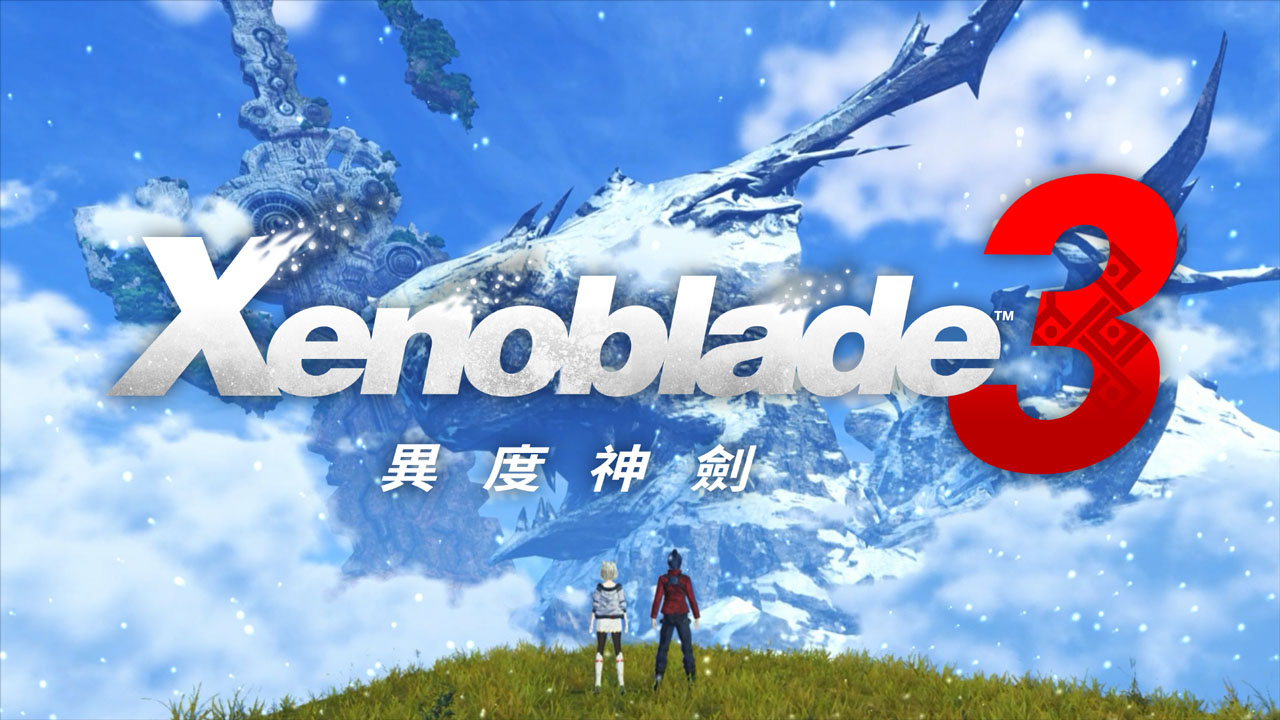 《异度神剑3》官方公布媒体评分赞赏宣传片！