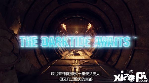 《战锤40K：暗潮》最新预告公布，游戏11月30日发售！