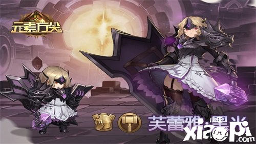 《元素方尖》迎来“转职系统”，首位突破职业“圣职者”降临！