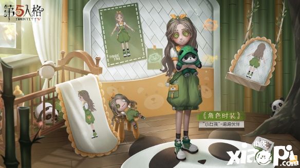 《第五人格》全新系列“熊猫”道具正式上线！