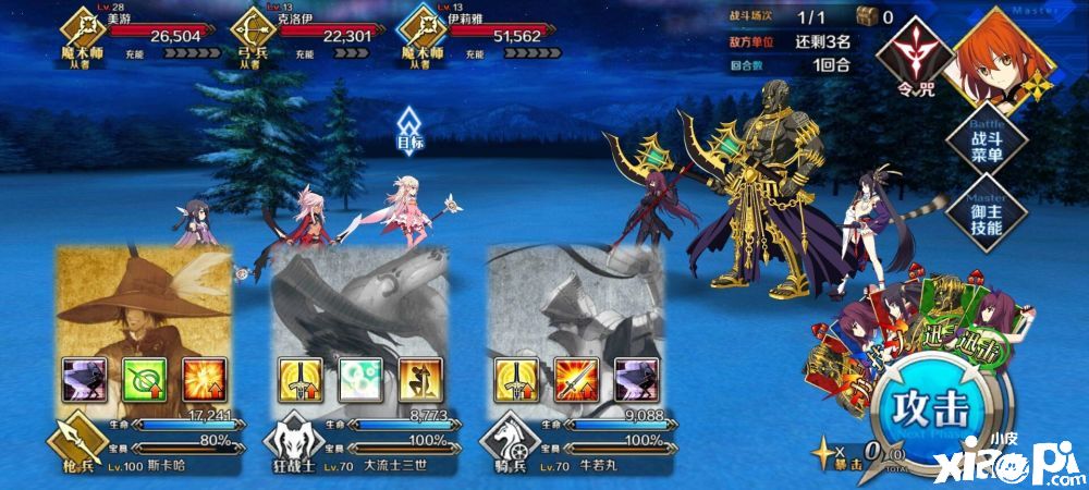 《命运-冠位指定》国服如今的现状，从者已经变成职阶棋子！