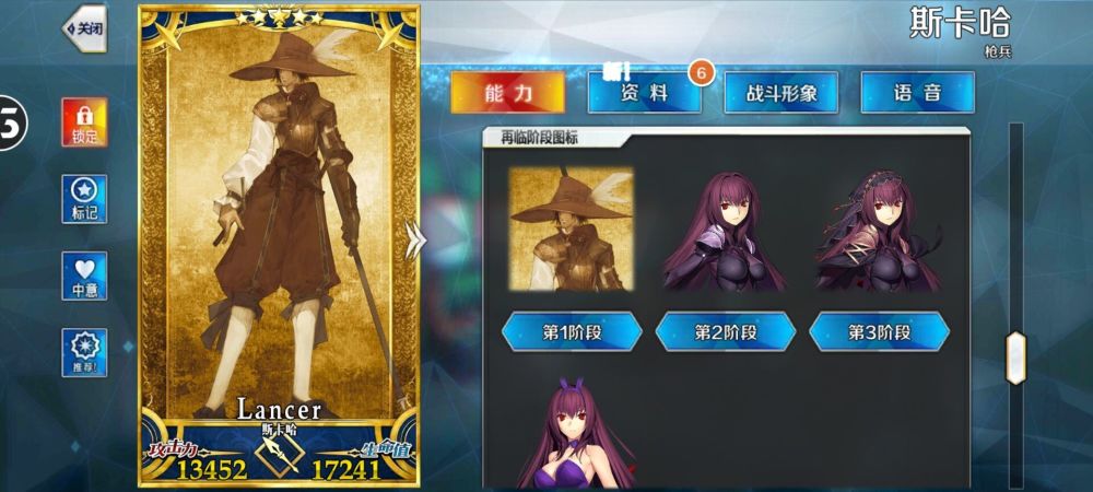《命运-冠位指定》国服如今的现状，从者已经变成职阶棋子！