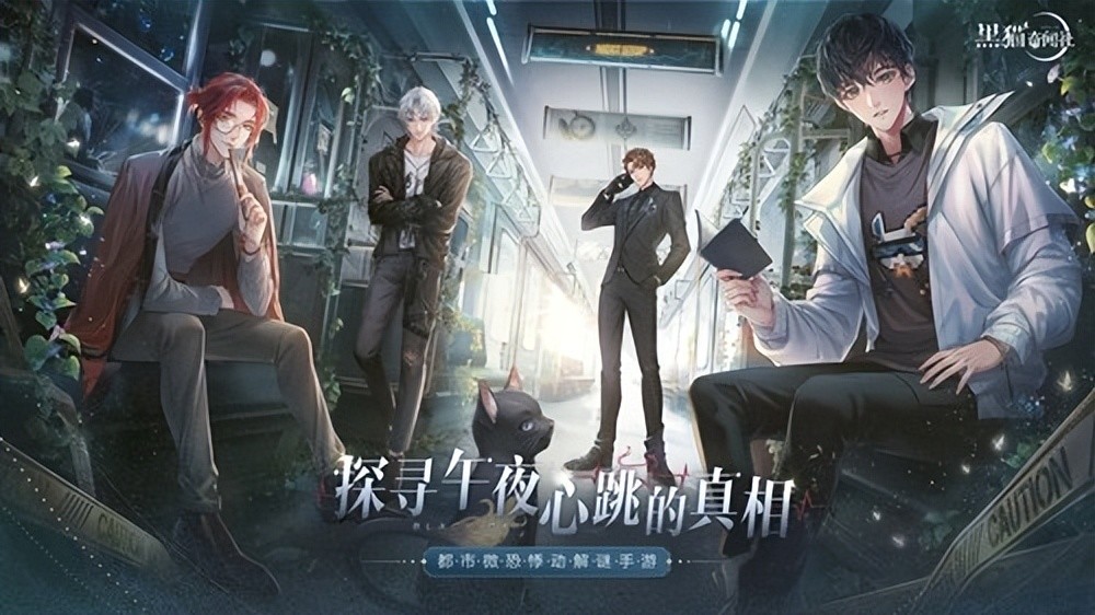 《黑猫奇闻社》官方想要为难玩家，但对于专业玩家而言太简单！