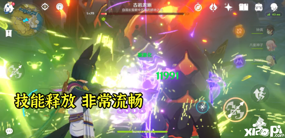 《原神》目前唯一草系输出提纳里，伤害惨不忍睹！