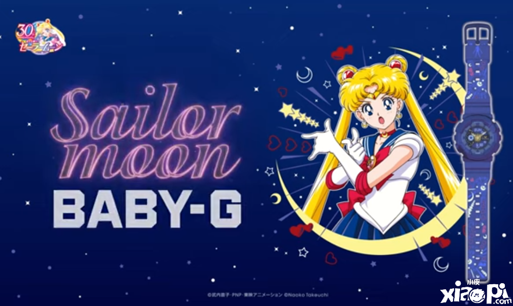 《美少女战士》联动卡西欧腕表，特此庆祝诞生30周年！