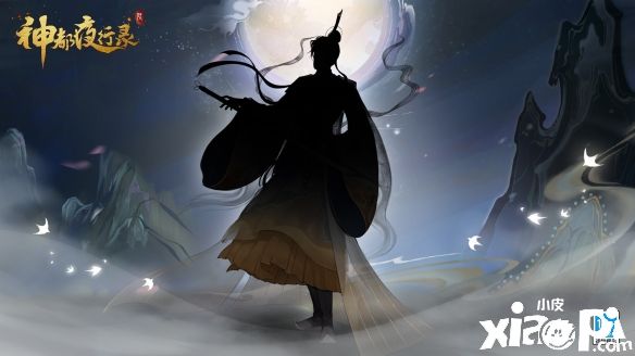 《神都夜行录》全新SSR妖灵太白上线，ssr妖灵韦羌复刻！