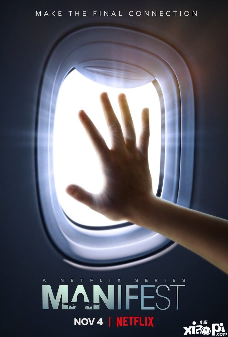 《命运航班》剧集第四季预告公布，11月4日正式上映！