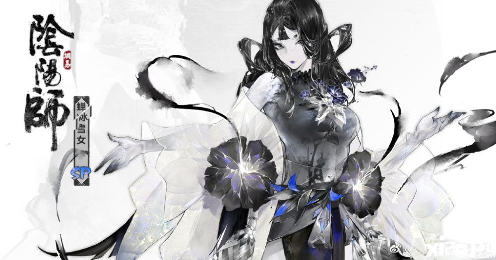 《阴阳师》SP蝉冰雪女百绘罗衣皮肤爆火,建模师看了直呼放过我!