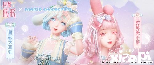 《闪耀暖暖》联动主题活动“三丽鸥明星的梦礼”正式开启！