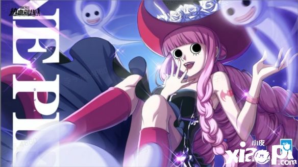 《航海王热血航线》首个新世界传奇伙伴“佩罗娜”上线!