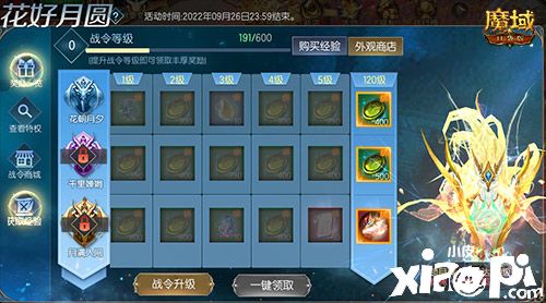 《魔域口袋版》邀你狂享双份好礼，中秋佳节抱锦鲤