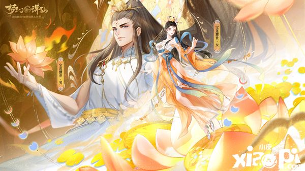 《梦幻新诛仙》x《宝莲灯》联动版本将于9月8日正式开启！