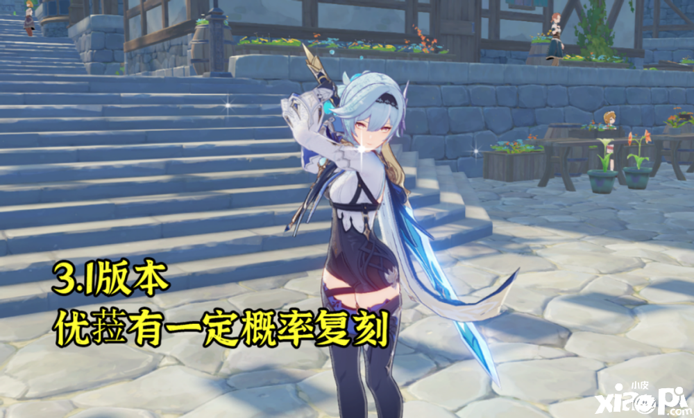 《原神》温迪及雷神或将复刻，全力榨干新手原石！