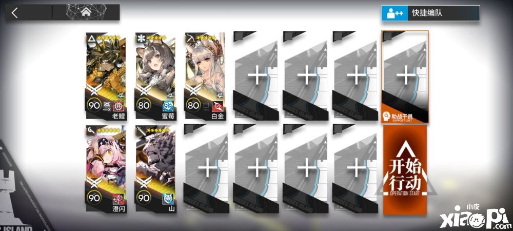 《明日方舟》9月3日盐风溶洞8级低保打法分享,五名干员轻松通关!