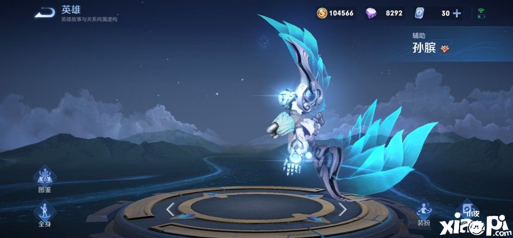 《王者荣耀》当前版本最没用的辅助竟然是它!