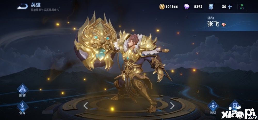 《王者荣耀》当前版本最没用的辅助竟然是它!