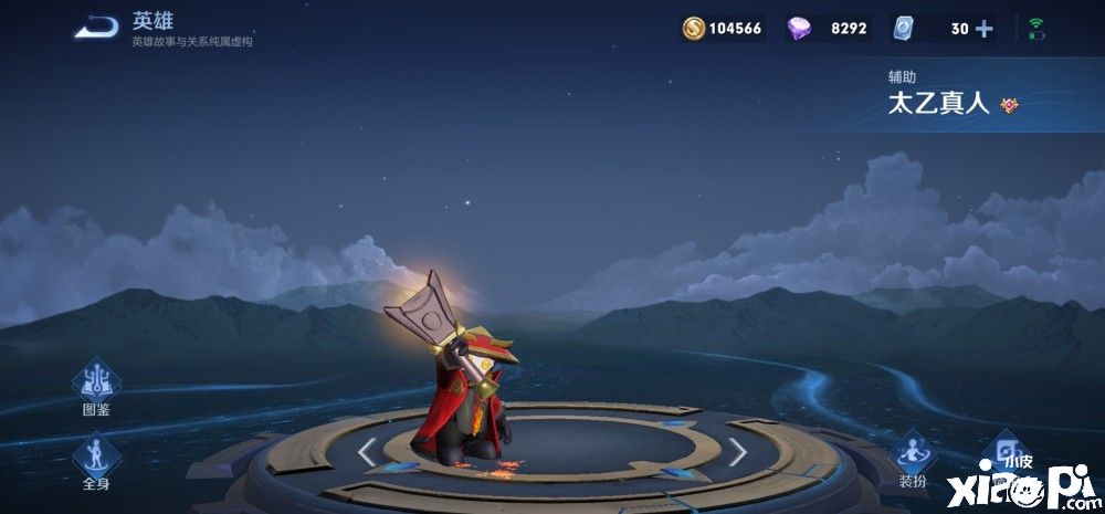 《王者荣耀》当前版本最没用的辅助竟然是它!