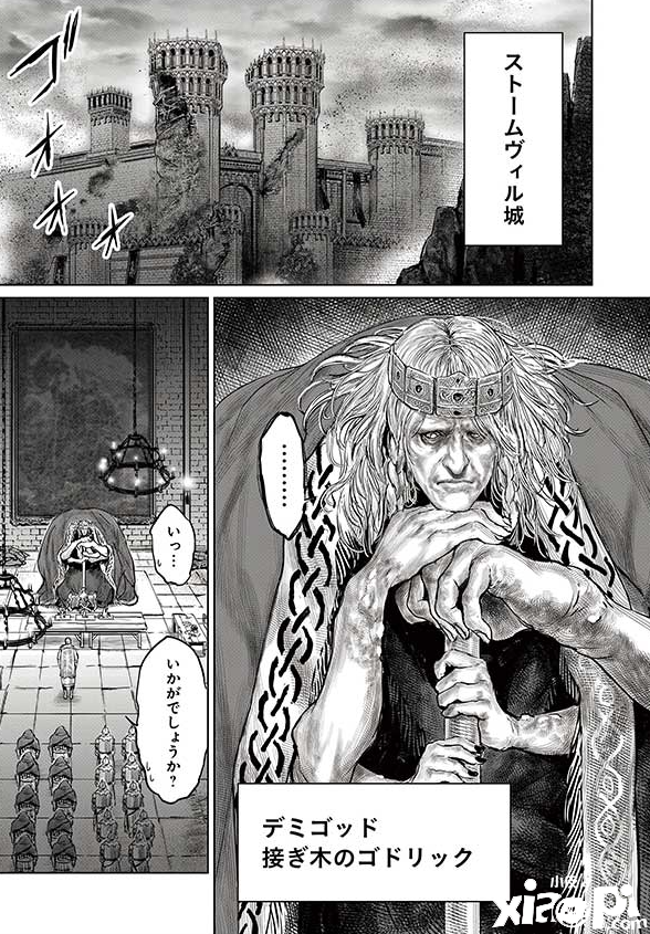 《艾尔登法环》衍生搞笑漫画即日起正式连载！