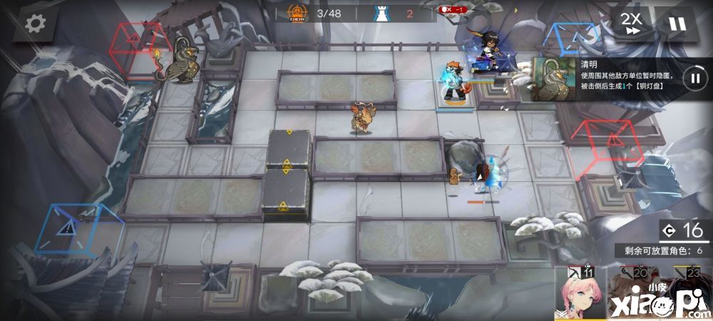 《明日方舟》尚属山道关卡怎么过?五位干员轻松通关!