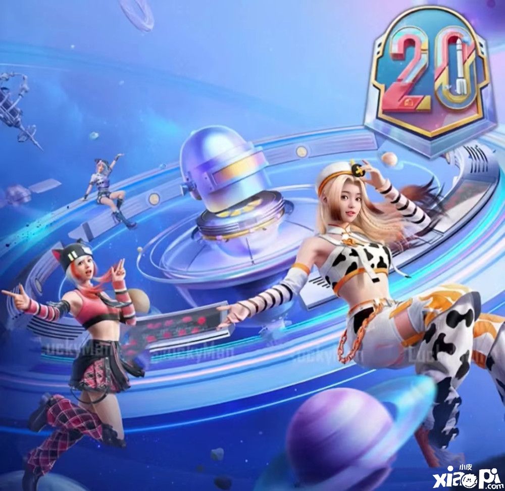 《和平精英》SS20手册新奖励公开，品质堪比幸运转盘！