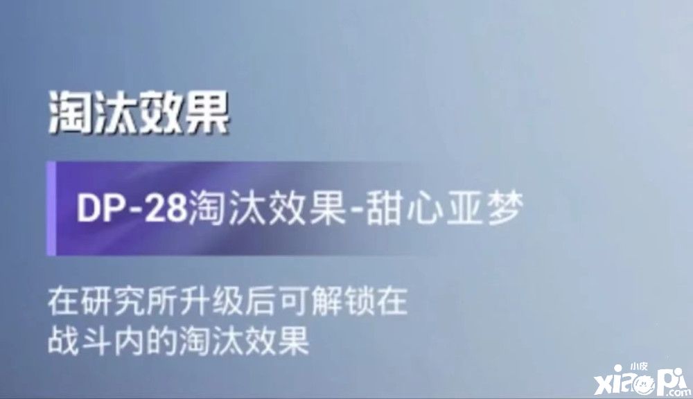 《和平精英》SS20手册新奖励公开，品质堪比幸运转盘！