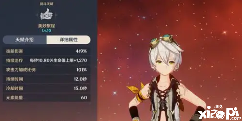 《原神》想用心海来取代班尼特的位置，单治疗方面都很难超越！