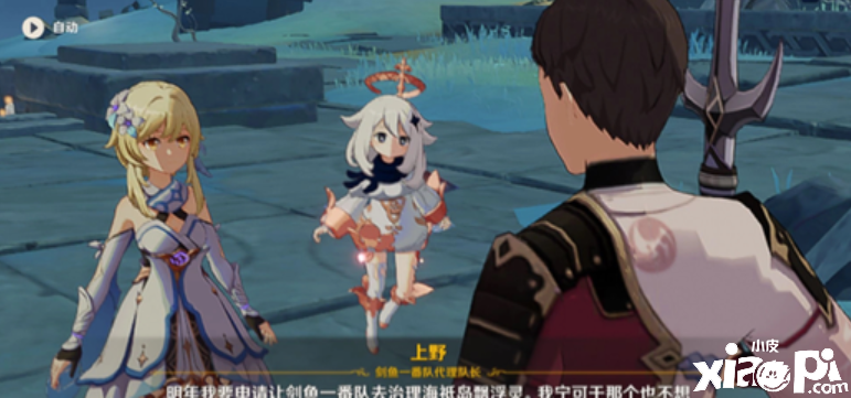 《原神》想用心海来取代班尼特的位置，单治疗方面都很难超越！