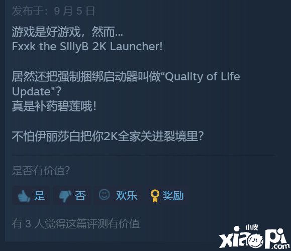 《生化奇兵：无限》Steam版迎来启动器，惨遭玩家们漫骂！