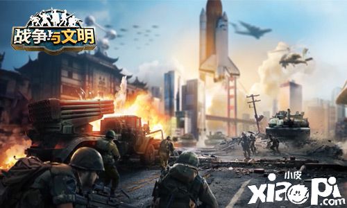 《战争与文明》太空时代2.0版本正式上线，游戏迎来全新内容！