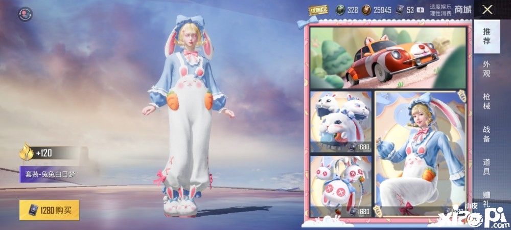 《和平精英》直售军需更新，对比童话森林玩家无言以对！