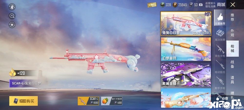 《和平精英》直售军需更新，对比童话森林玩家无言以对！