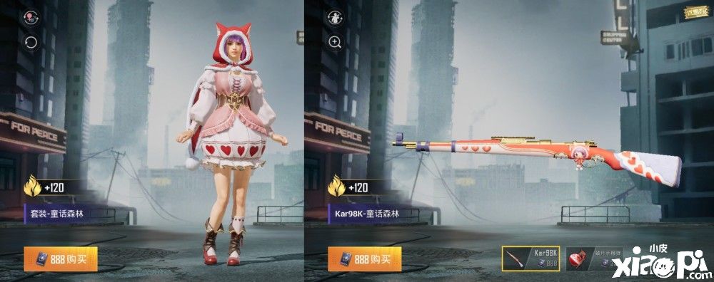 《和平精英》直售军需更新，对比童话森林玩家无言以对！