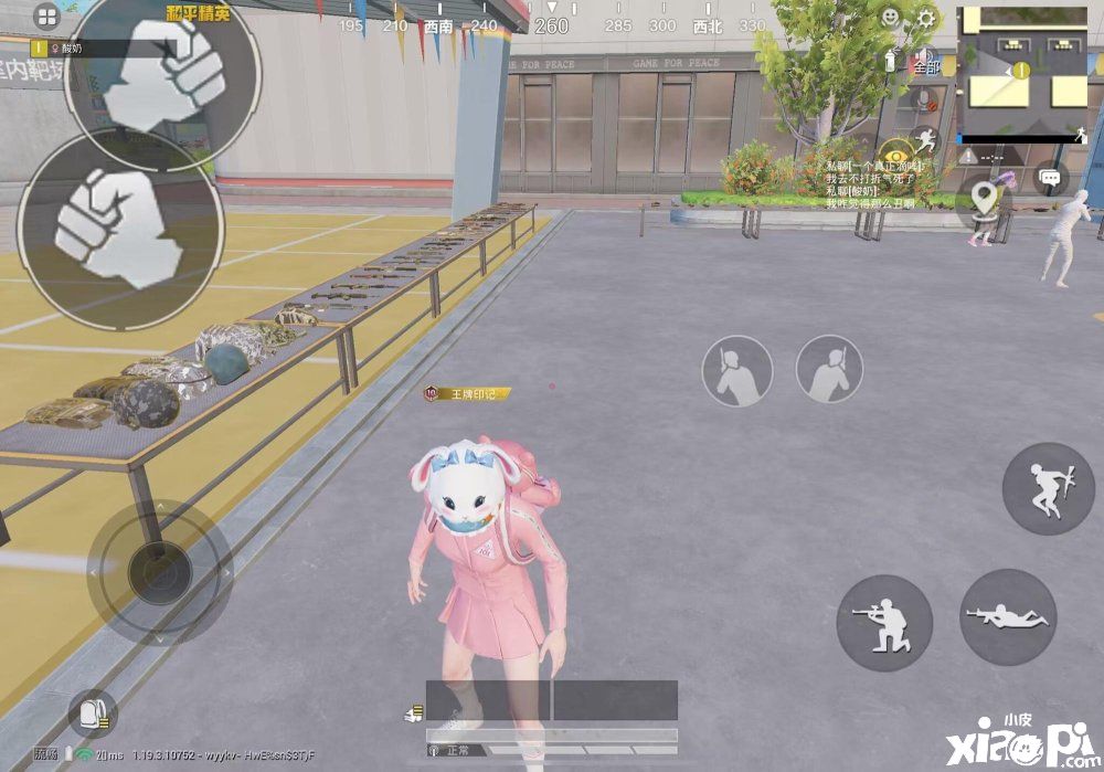 《和平精英》直售军需更新，对比童话森林玩家无言以对！