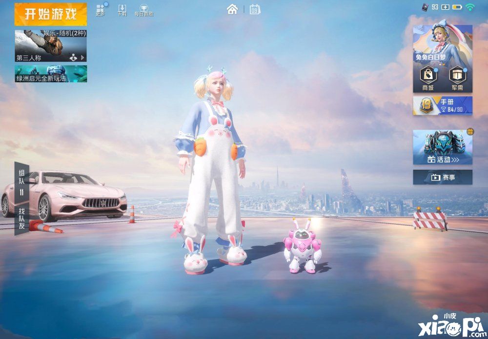 《和平精英》直售军需更新，对比童话森林玩家无言以对！