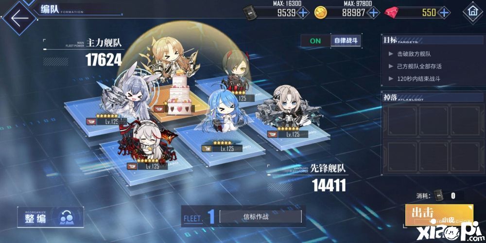 《碧蓝航线》黑声望BOSS一刀流打法分享!