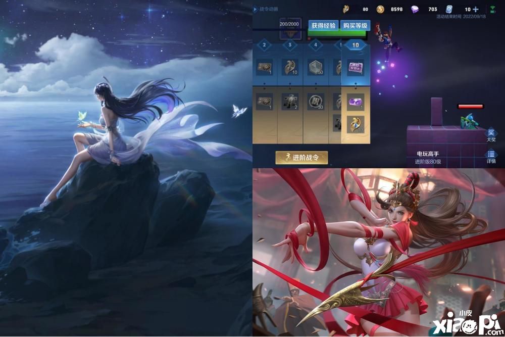 《王者荣耀》海月新海报格外好看,上官婉儿新皮肤延期!