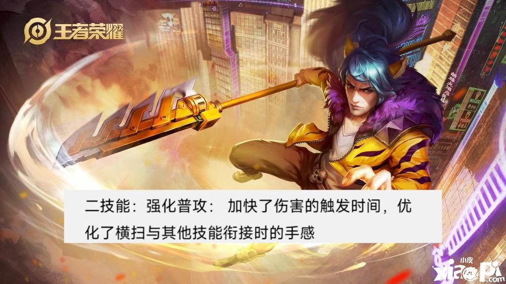 《王者荣耀》海月新海报格外好看,上官婉儿新皮肤延期!