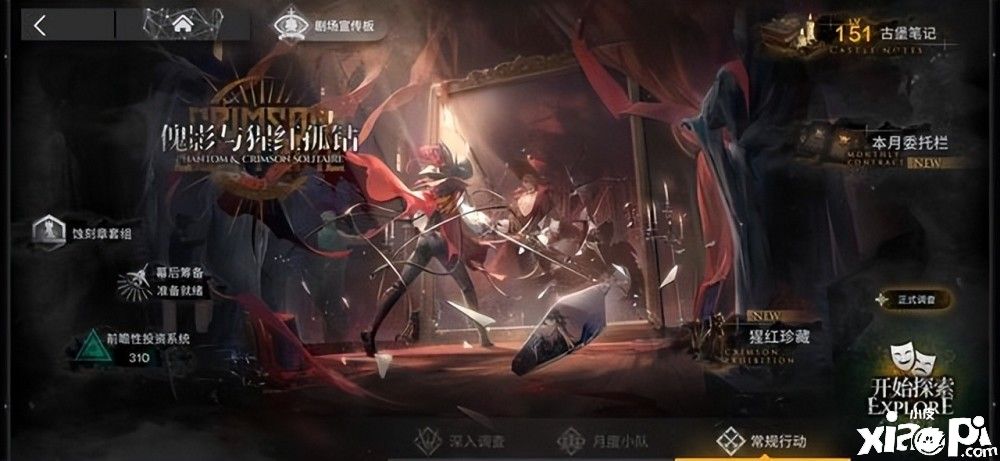 《明日方舟》阵地系决战真的比不过空降系吗?