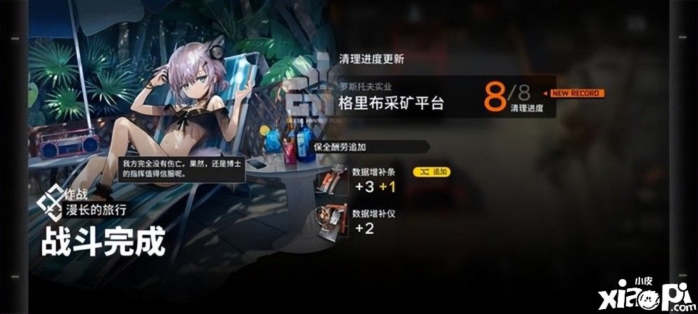 《明日方舟》阵地系决战真的比不过空降系吗?