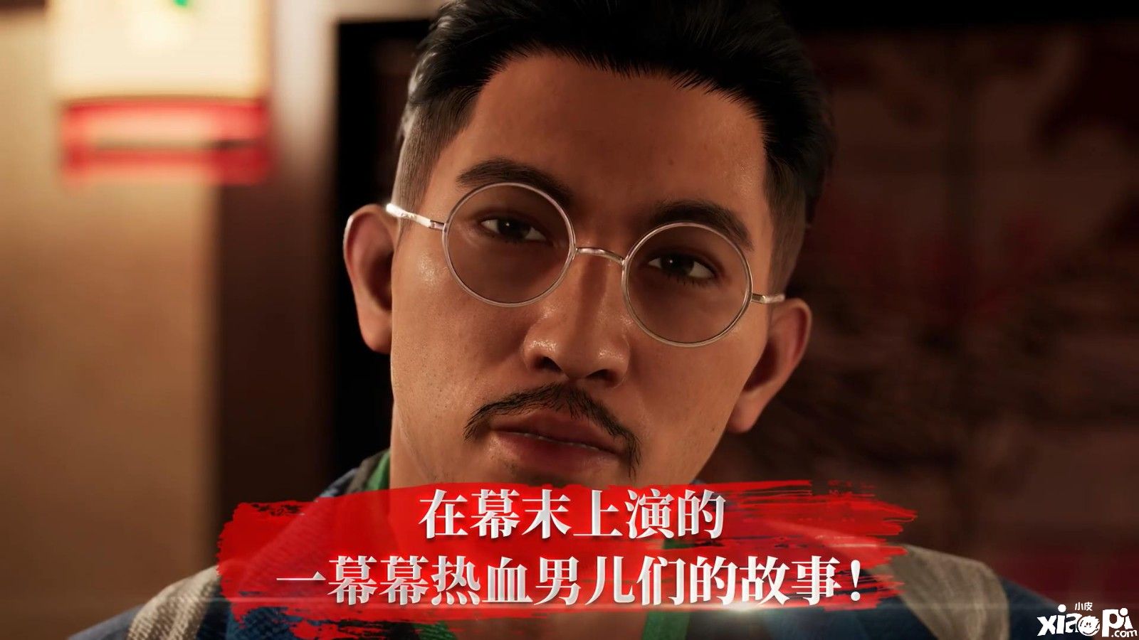《如龙维新！极》最新预告公布，战斗系统迎来全面升级！