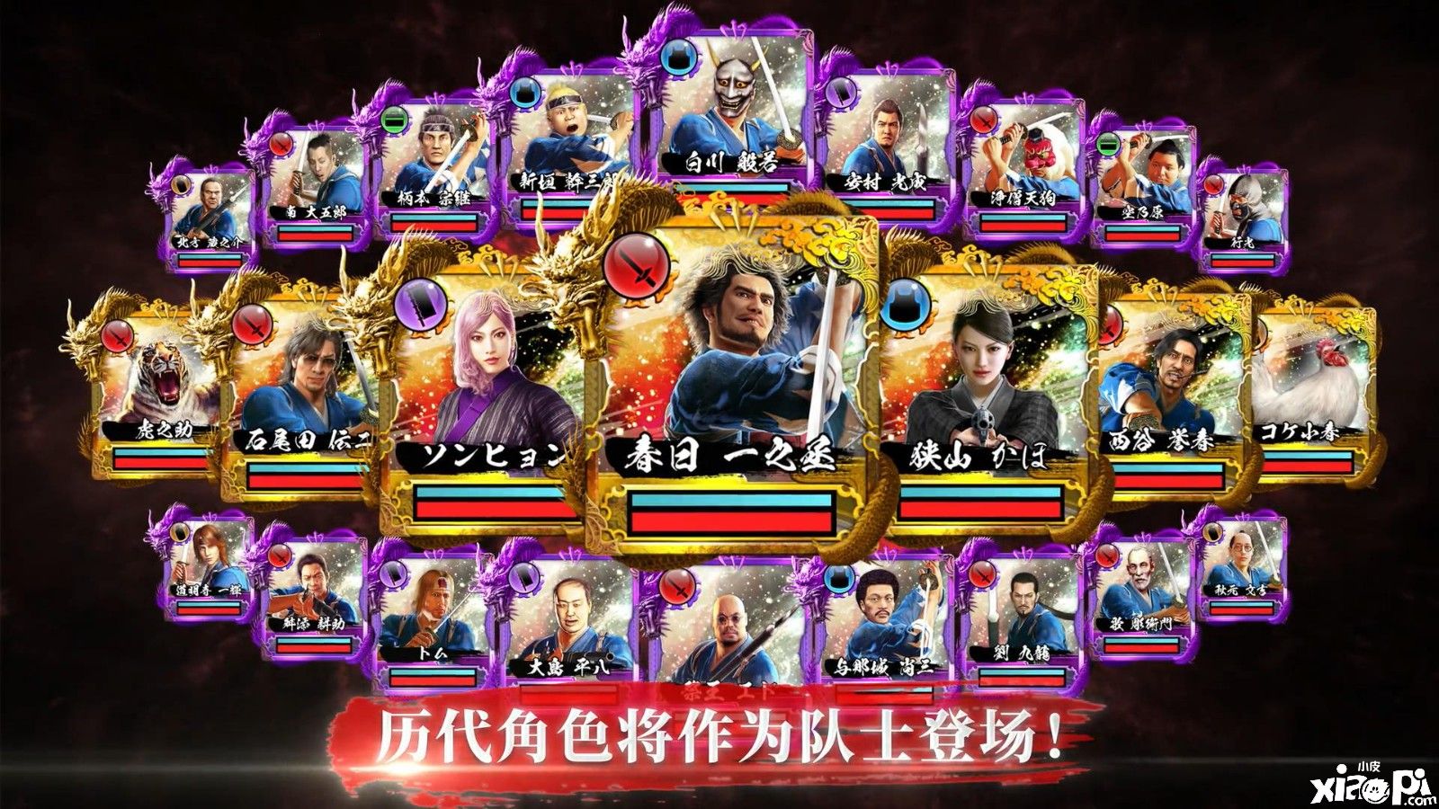 《如龙维新！极》最新预告公布，战斗系统迎来全面升级！