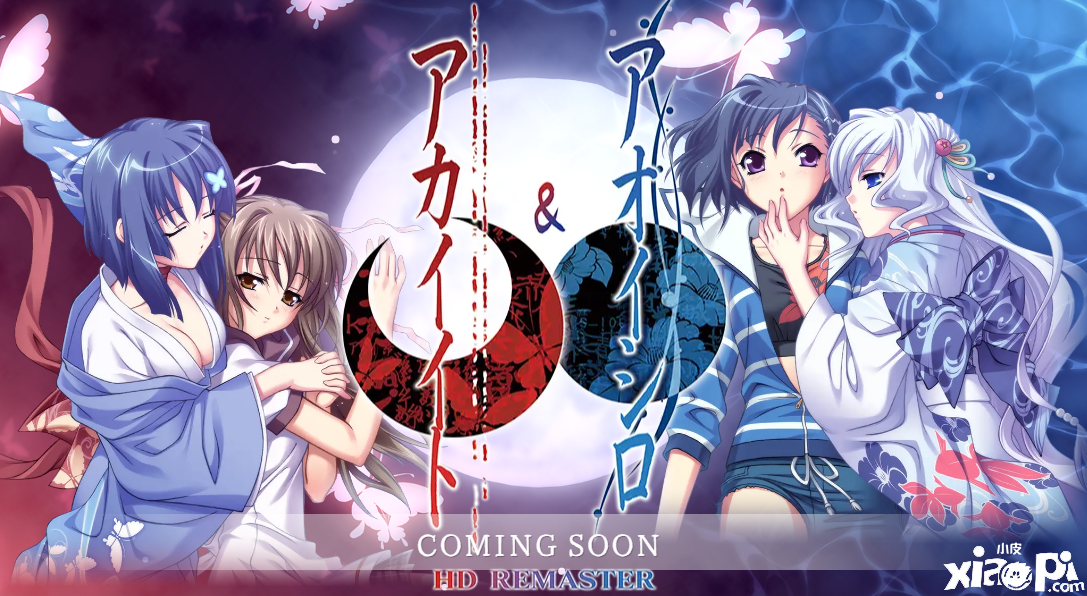 经典和风恋爱名作《红线》将于2023年推出HD复刻版！