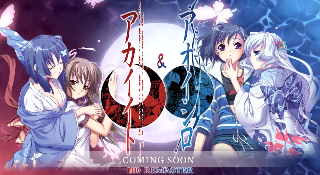 经典和风恋爱名作《红线》将于2023年推出HD复刻版！