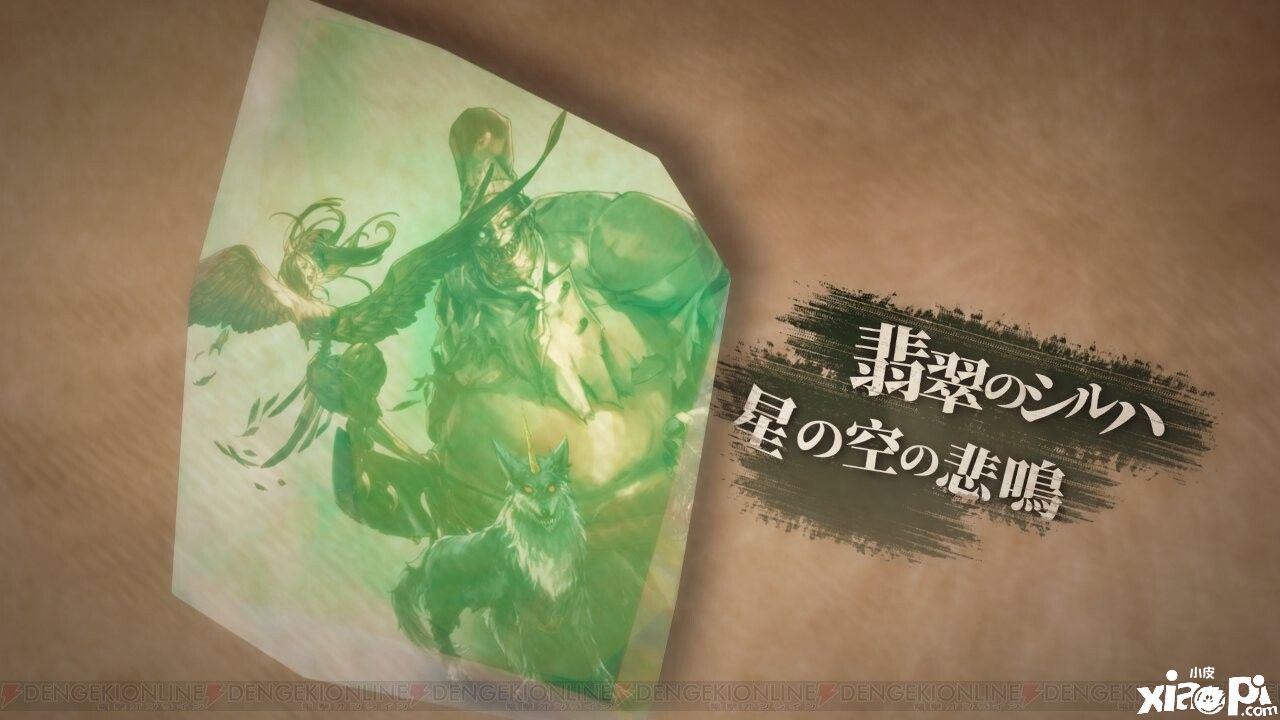 《Ruina废都物语》将推出重制版，发售日期未定！