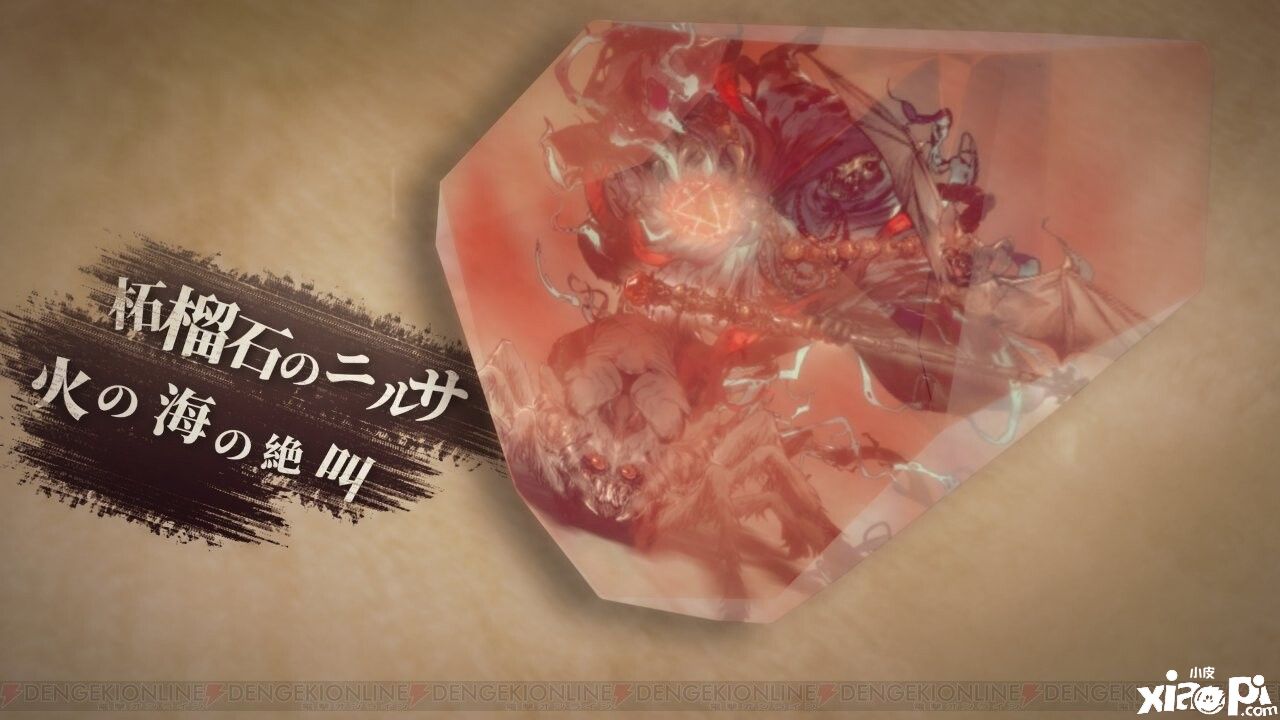 《Ruina废都物语》将推出重制版，发售日期未定！