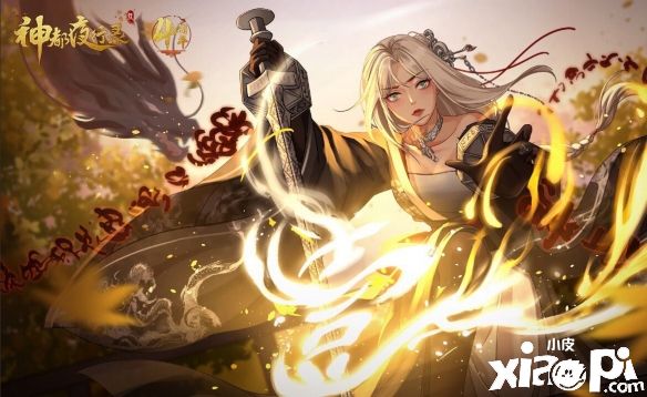 《神都夜行录》四周年庆典进入倒计时环节，直播狂欢夜来袭！