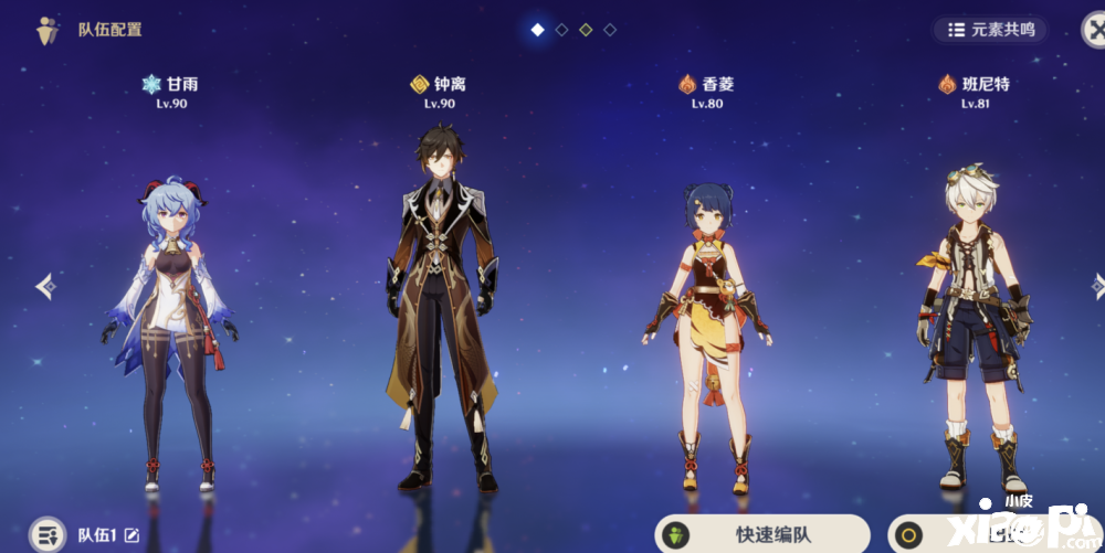 《原神》阿莫斯对甘雨提升究竟有多大？